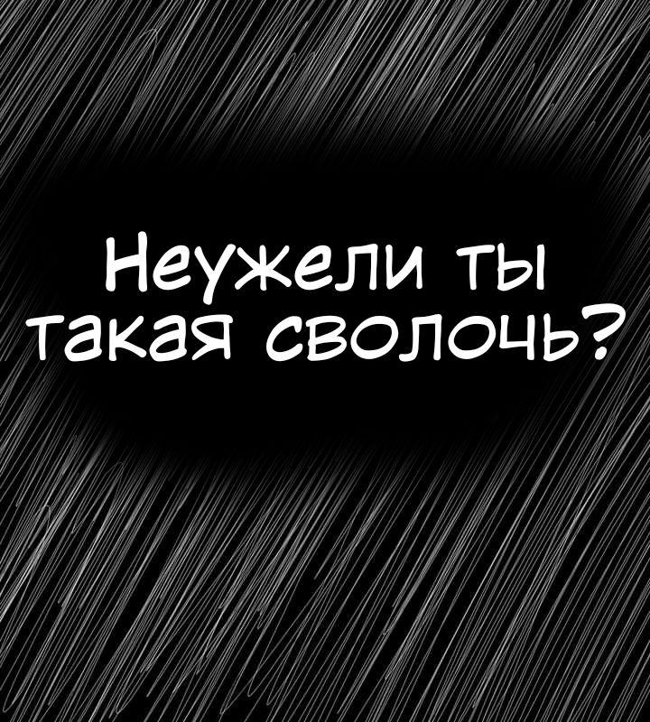 Манга Любовь Пеппы - Глава 12.2 Страница 8