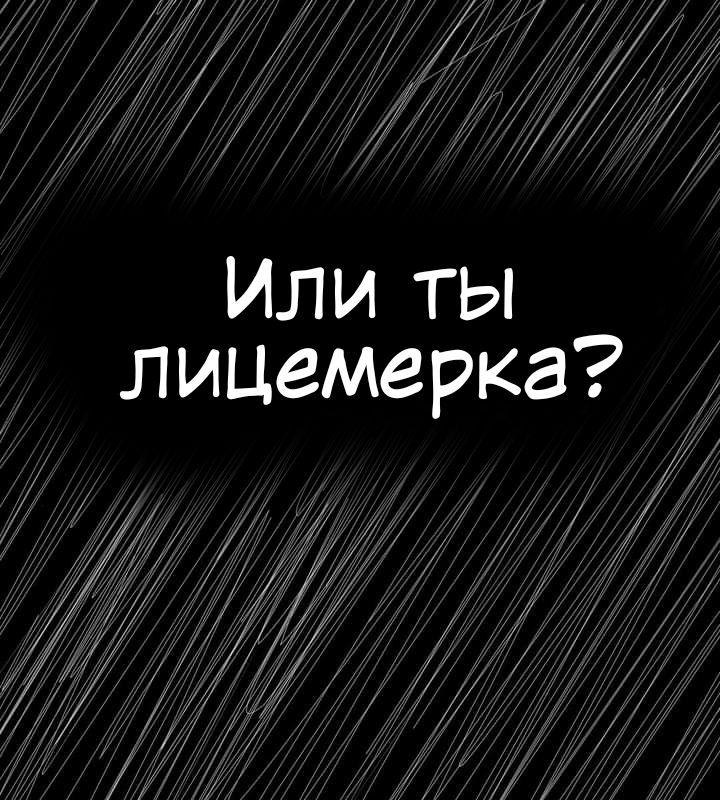 Манга Любовь Пеппы - Глава 12.2 Страница 10