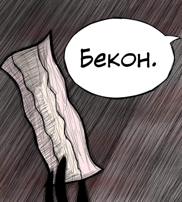 Манга Любовь Пеппы - Глава 12.1 Страница 30