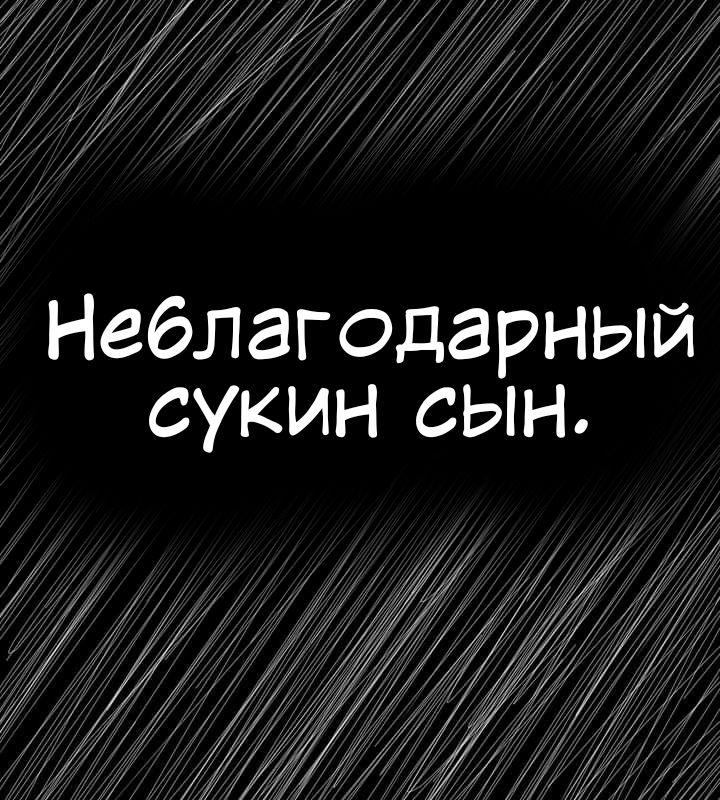 Манга Любовь Пеппы - Глава 12.1 Страница 21