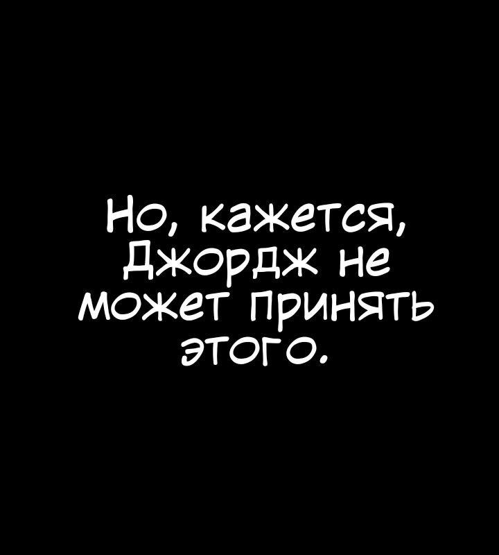 Манга Любовь Пеппы - Глава 12.1 Страница 18