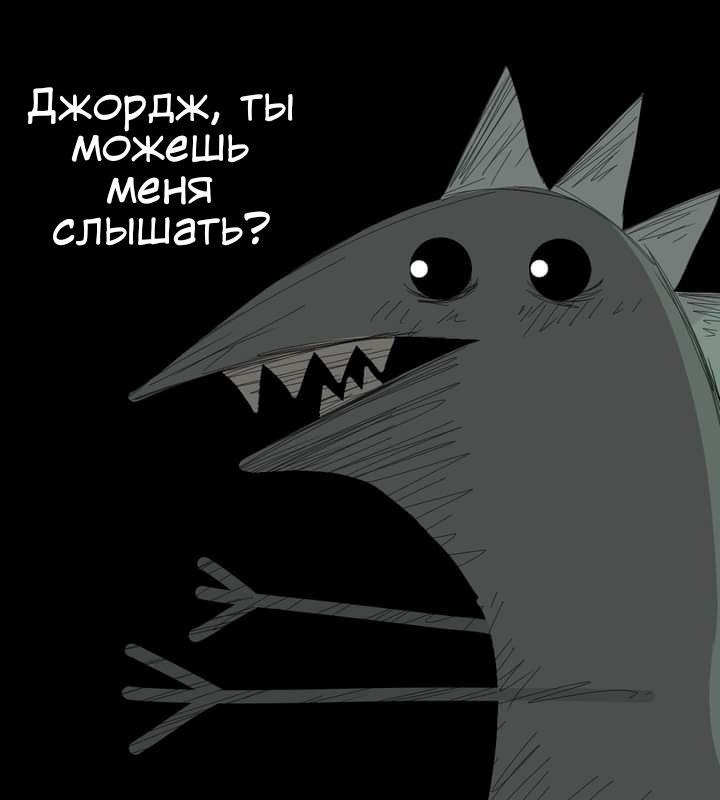 Манга Любовь Пеппы - Глава 12.1 Страница 6