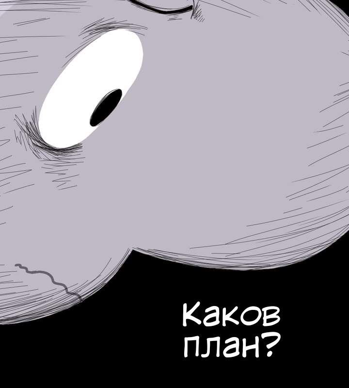 Манга Любовь Пеппы - Глава 12.1 Страница 14