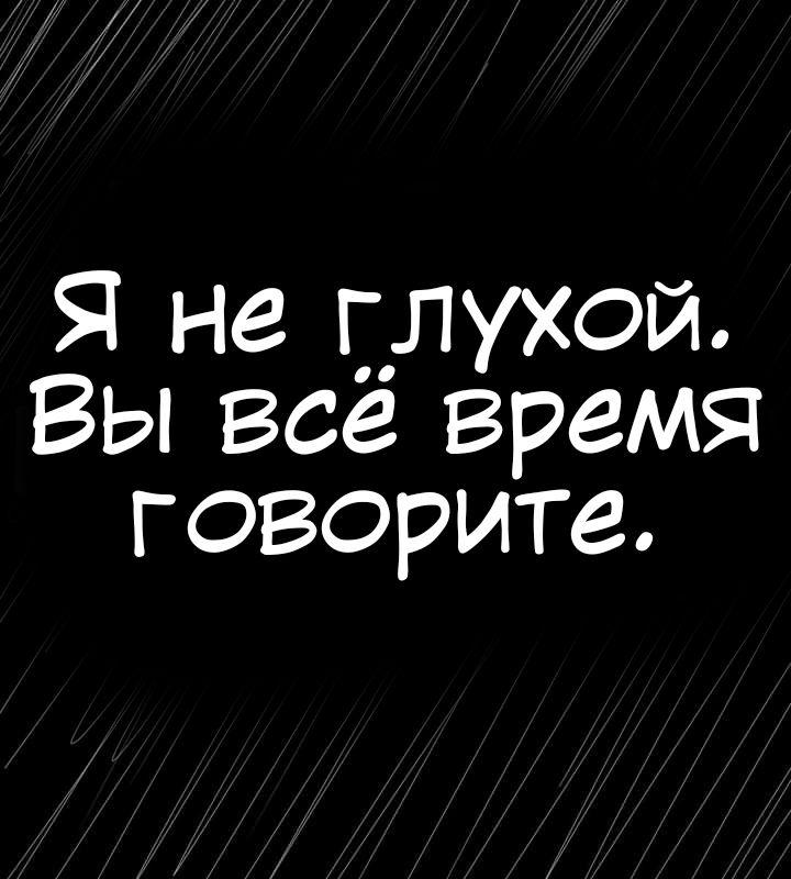 Манга Любовь Пеппы - Глава 12.1 Страница 9