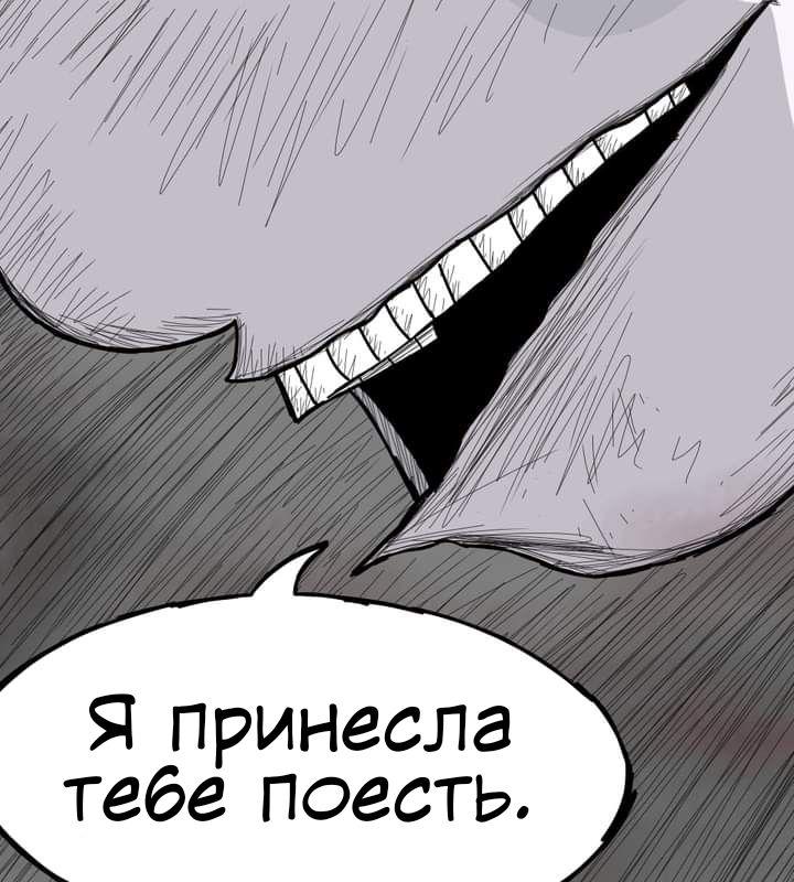 Манга Любовь Пеппы - Глава 12.1 Страница 29