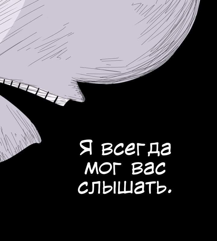 Манга Любовь Пеппы - Глава 12.1 Страница 8