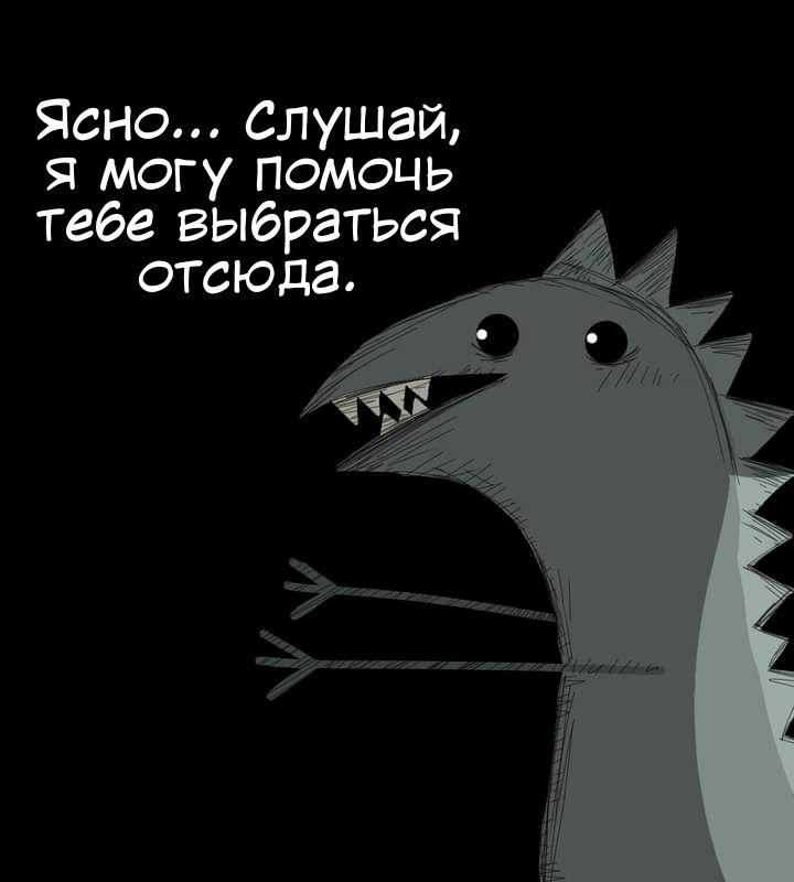 Манга Любовь Пеппы - Глава 12.1 Страница 10