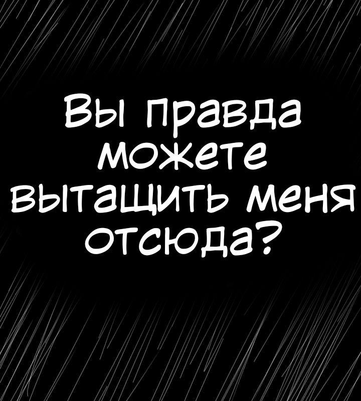 Манга Любовь Пеппы - Глава 12.1 Страница 12