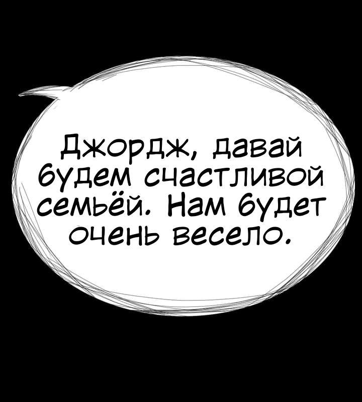 Манга Любовь Пеппы - Глава 11 Страница 27