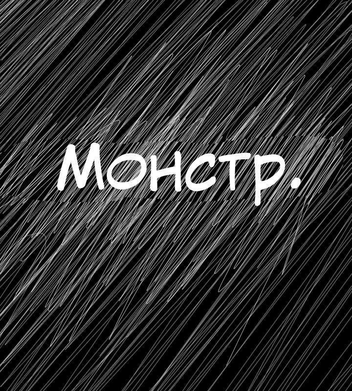 Манга Любовь Пеппы - Глава 11 Страница 13