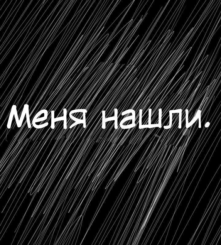 Манга Любовь Пеппы - Глава 11 Страница 4