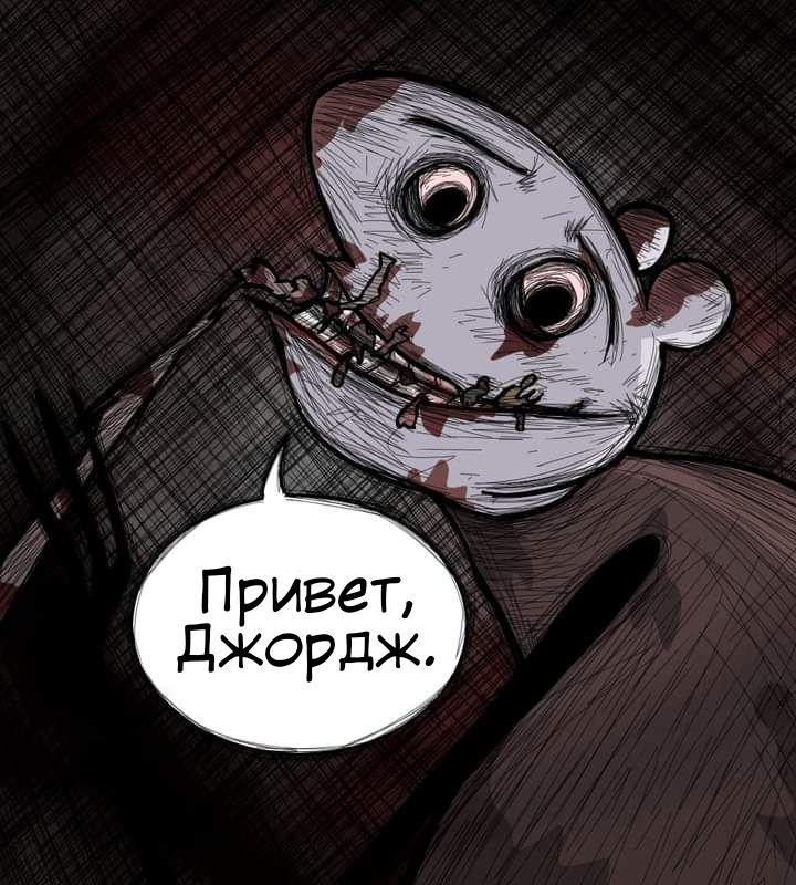 Манга Любовь Пеппы - Глава 11 Страница 16