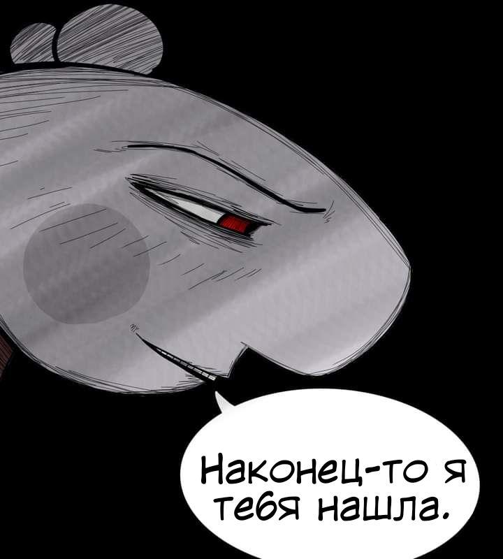 Манга Любовь Пеппы - Глава 10 Страница 28