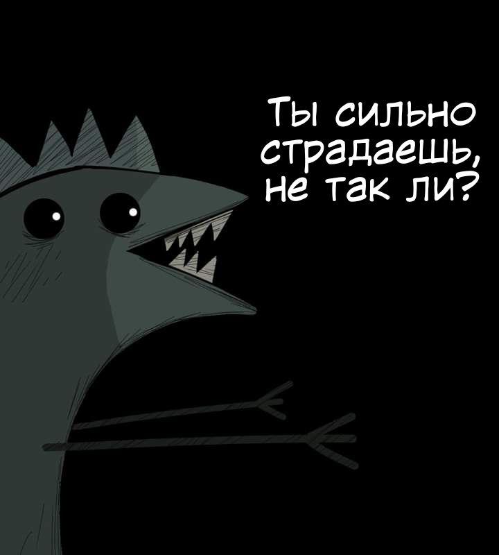 Манга Любовь Пеппы - Глава 10 Страница 11