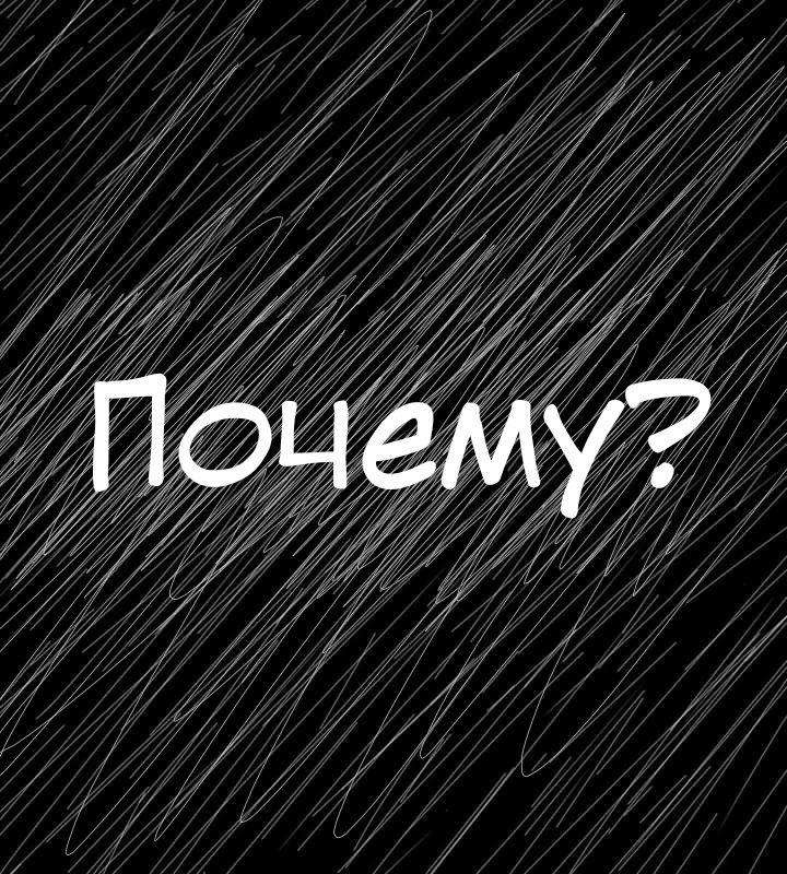 Манга Любовь Пеппы - Глава 10 Страница 19