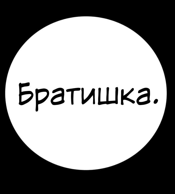 Манга Любовь Пеппы - Глава 10 Страница 29