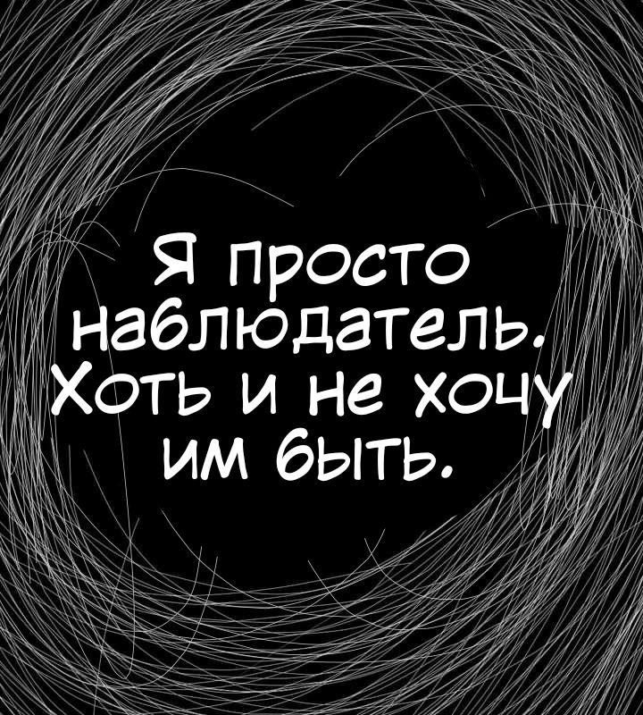 Манга Любовь Пеппы - Глава 10 Страница 13