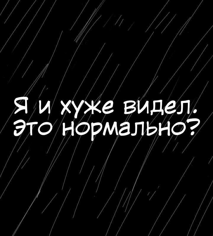 Манга Любовь Пеппы - Глава 10 Страница 6