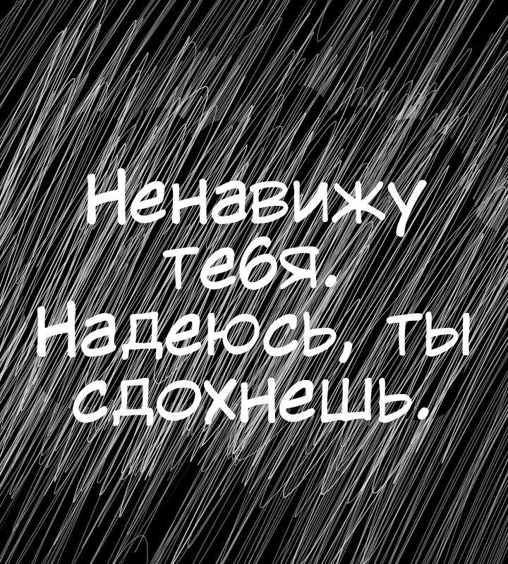 Манга Любовь Пеппы - Глава 10 Страница 24