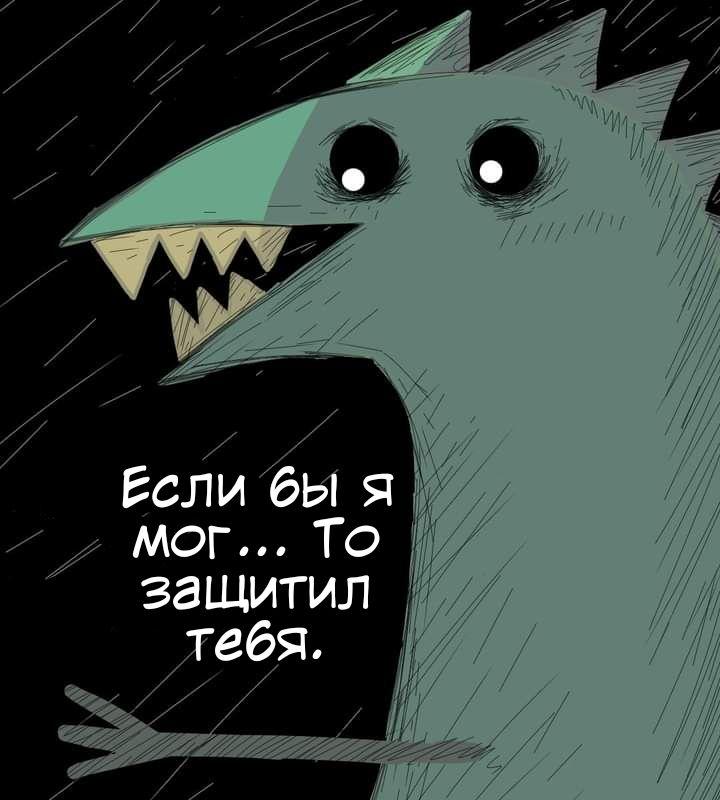 Манга Любовь Пеппы - Глава 9 Страница 7