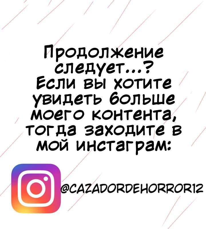 Манга Любовь Пеппы - Глава 9 Страница 27