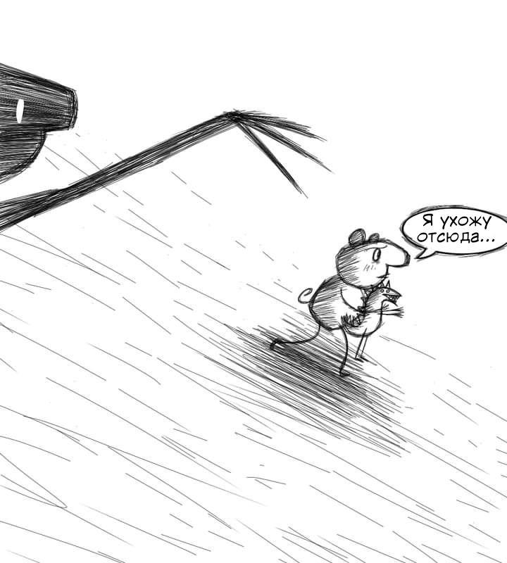 Манга Любовь Пеппы - Глава 9 Страница 26