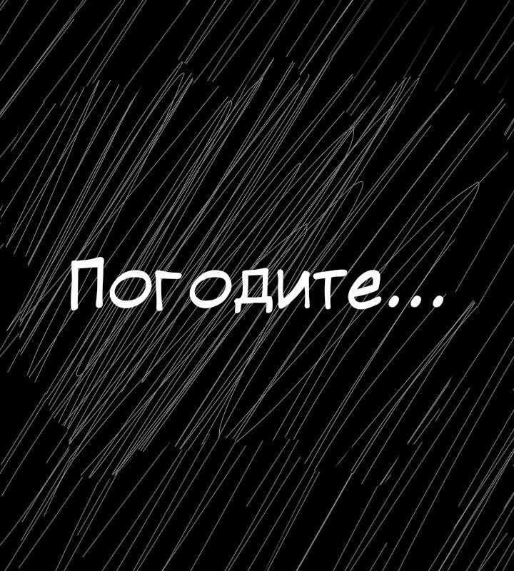 Манга Любовь Пеппы - Глава 9 Страница 22