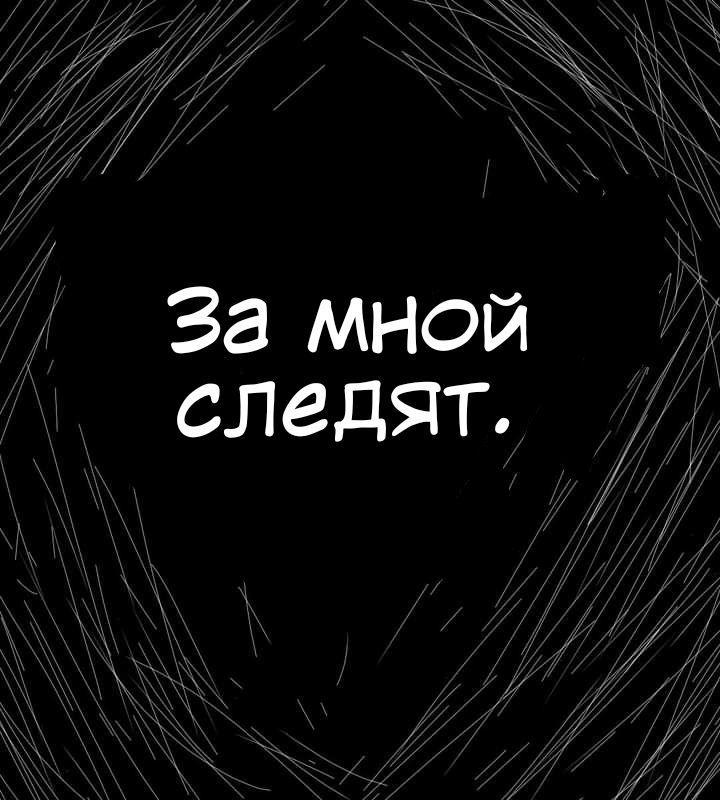 Манга Любовь Пеппы - Глава 9 Страница 16