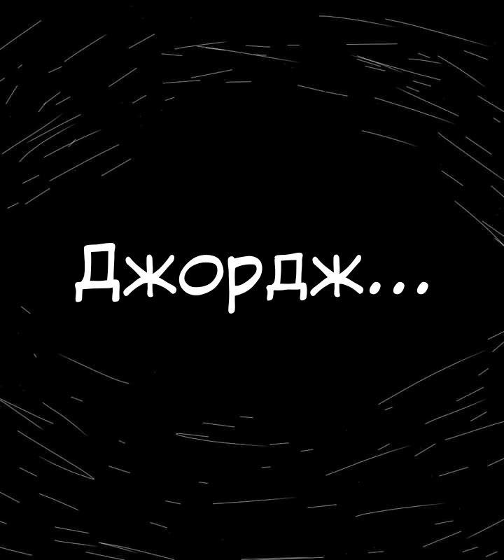 Манга Любовь Пеппы - Глава 9 Страница 5