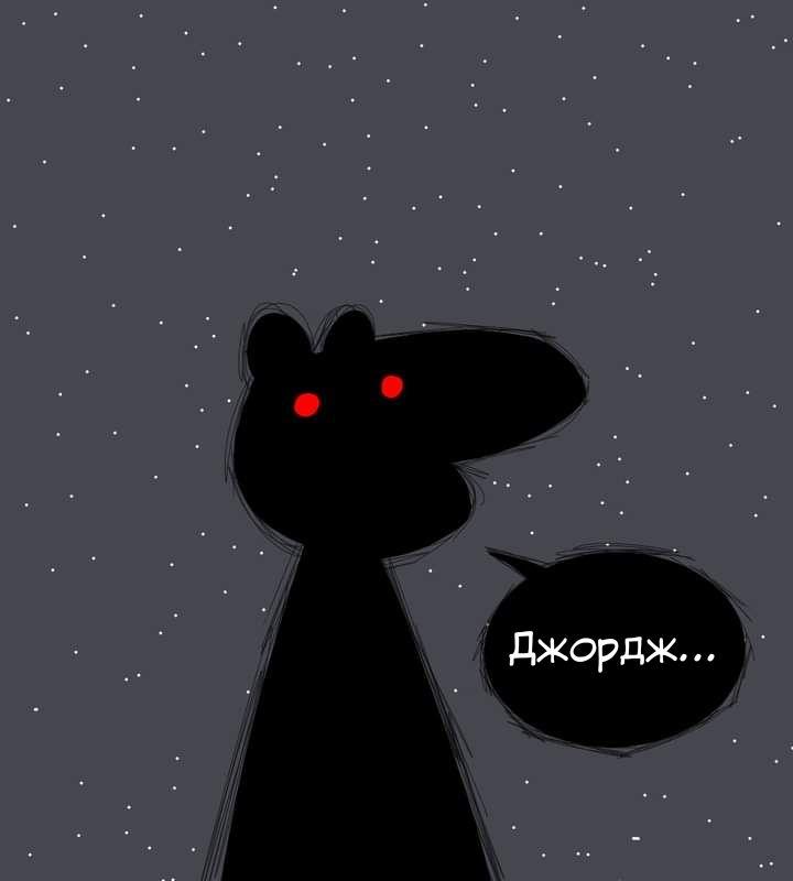 Манга Любовь Пеппы - Глава 8 Страница 26