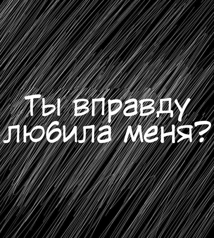 Манга Любовь Пеппы - Глава 8 Страница 4