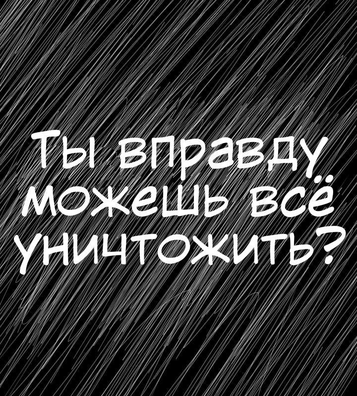 Манга Любовь Пеппы - Глава 8 Страница 8