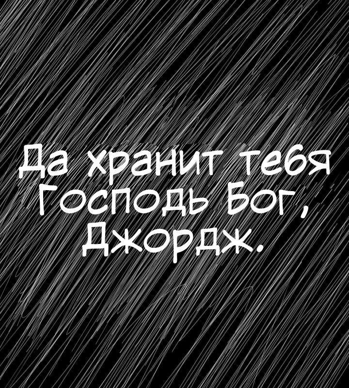 Манга Любовь Пеппы - Глава 8 Страница 10