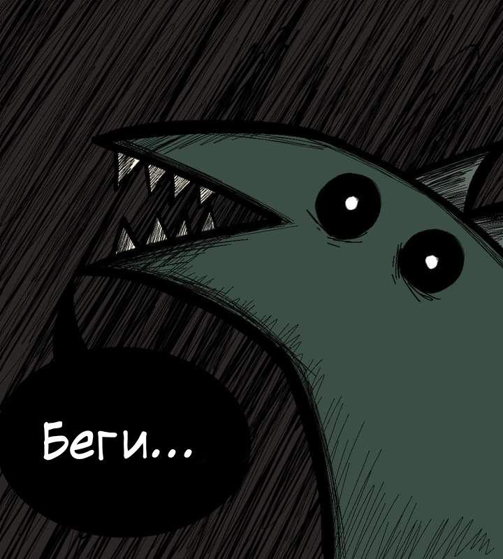 Манга Любовь Пеппы - Глава 7 Страница 8