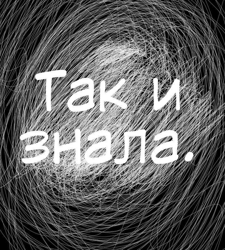 Манга Любовь Пеппы - Глава 7 Страница 12