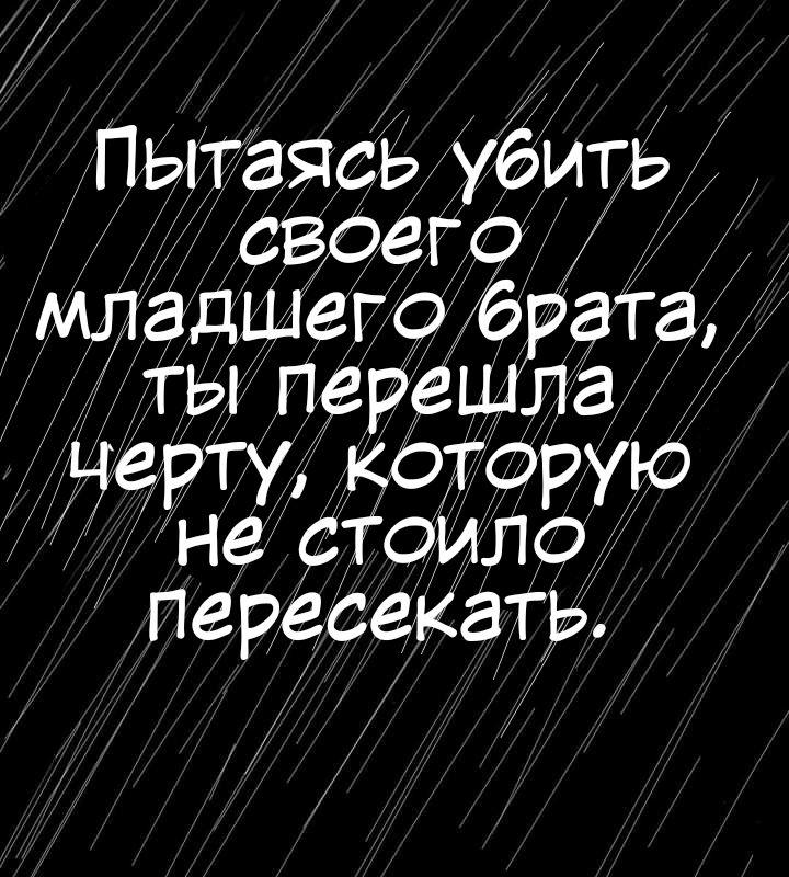 Манга Любовь Пеппы - Глава 7 Страница 22