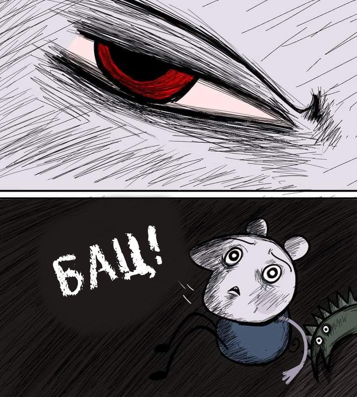 Манга Любовь Пеппы - Глава 7 Страница 15