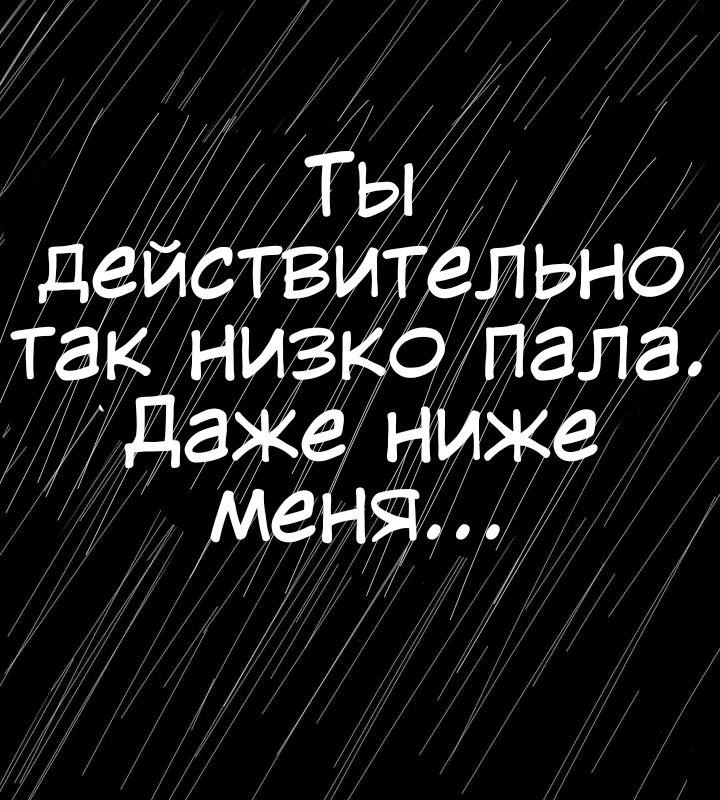 Манга Любовь Пеппы - Глава 7 Страница 17