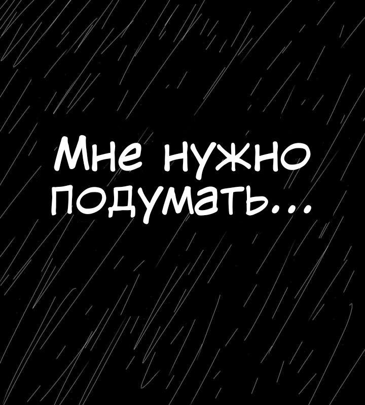 Манга Любовь Пеппы - Глава 6 Страница 15