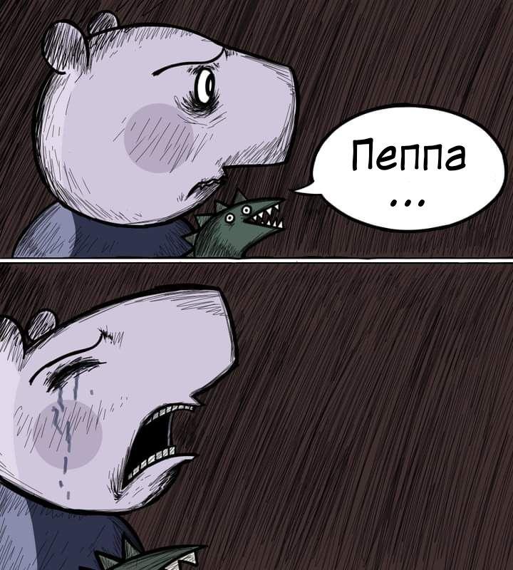 Манга Любовь Пеппы - Глава 6 Страница 10