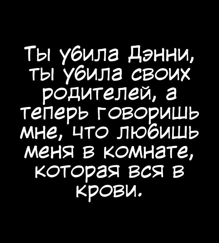 Манга Любовь Пеппы - Глава 6 Страница 5