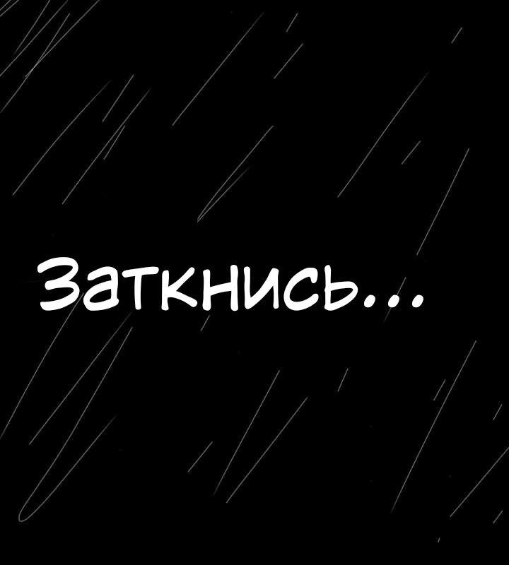 Манга Любовь Пеппы - Глава 6 Страница 12