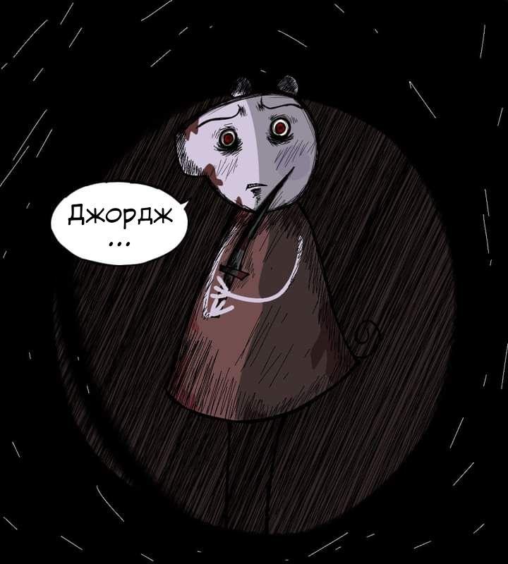 Манга Любовь Пеппы - Глава 6 Страница 9