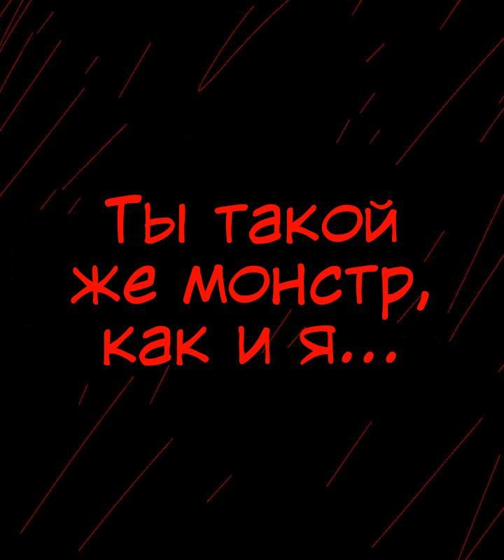Манга Любовь Пеппы - Глава 5 Страница 10
