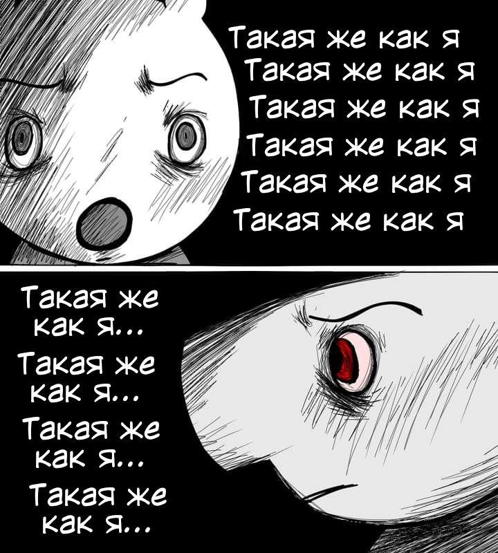 Манга Любовь Пеппы - Глава 5 Страница 9