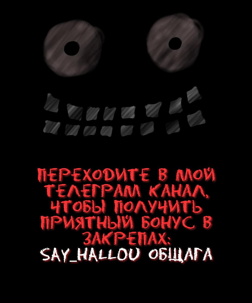 Манга Любовь Пеппы - Глава 4 Страница 21