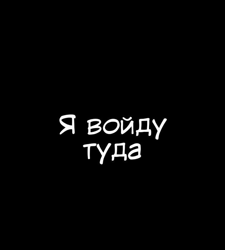 Манга Любовь Пеппы - Глава 4 Страница 10