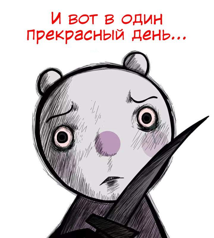 Манга Любовь Пеппы - Глава 3 Страница 15