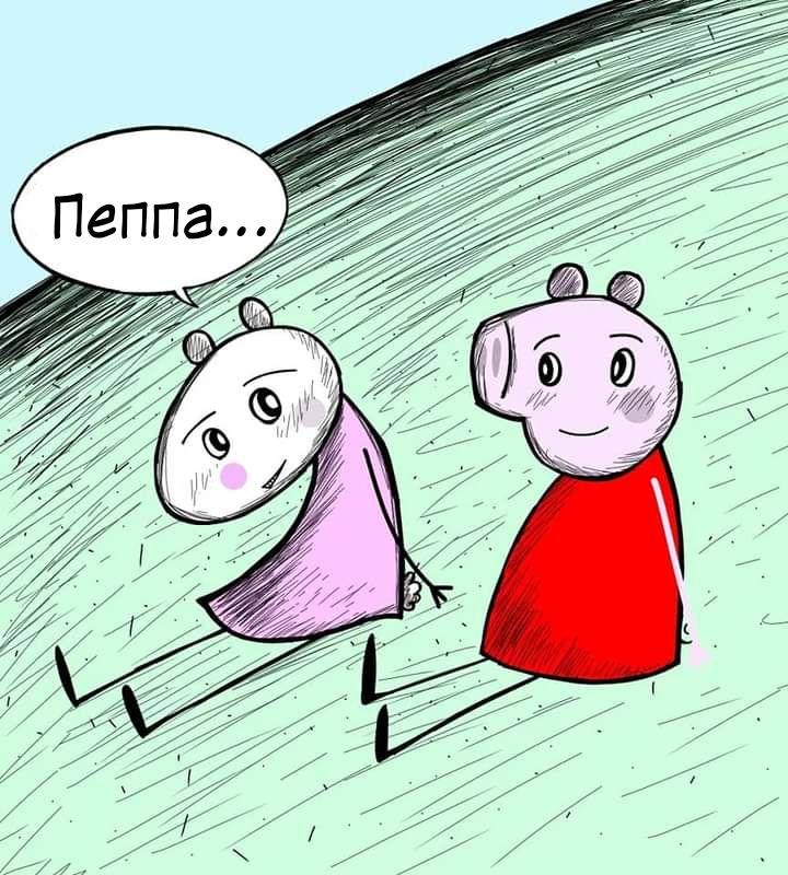 Манга Любовь Пеппы - Глава 3 Страница 1