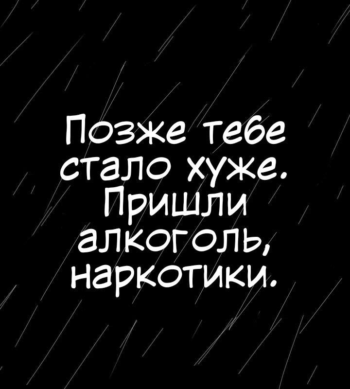 Манга Любовь Пеппы - Глава 3 Страница 12